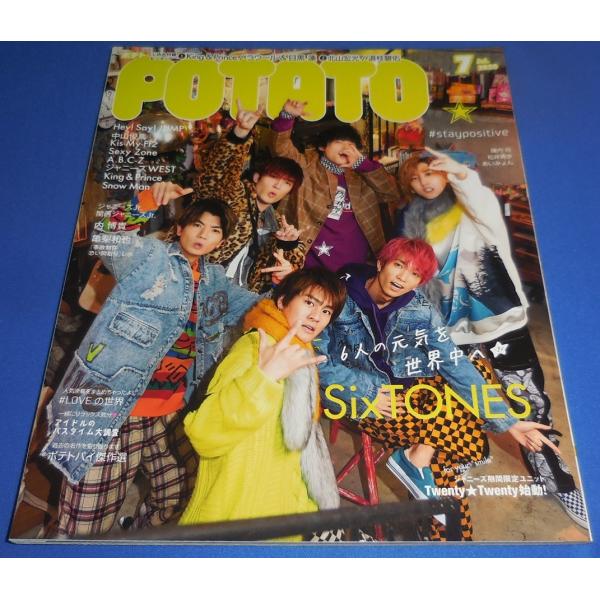 POTATO 2020年7月号 SixTONES/King &amp; Prince/ラウール &amp; 目黒蓮/...