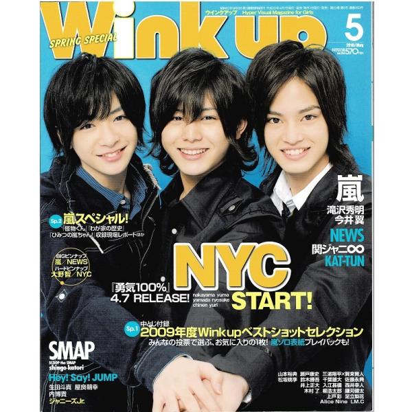 Wink up 2010年5月号 NYC/嵐/ヘイセイジャンプ/NEWS/関ジャニ∞/KAT-TUN...