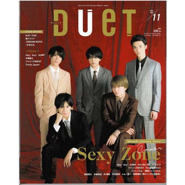 Duet 2018年11月号 Sexy Zone/King ＆ Prince/Kis-My-Ft2/...