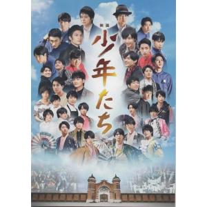 嵐 パンフレット2冊セット/「Scene〜君と僕の見ている風景