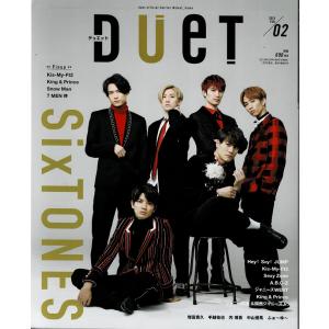 田中樹(SixTONES) クリアファイル「On eST」公式グッズ A4サイズ