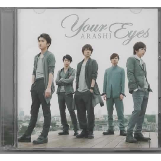 Your Eyes(初回限定盤)(DVD付)/嵐 CD