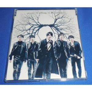 Calling/Breathless(通常盤・マ...の商品画像