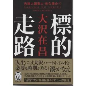 令和8年版 不動産鑑定士 短答式試験 〇×式 鑑定理論 過去問集（上下巻