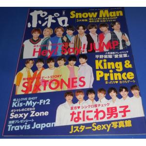 自然体バレー塾「夏トレ2016」 全5巻セット 定価31,900円 自然体バレー塾 「夏トレ2016」 草野健次 バレーボール 945-S 全5巻