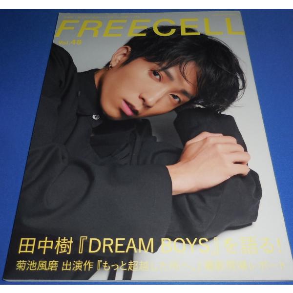 FREECELL Vol.48 田中樹(SixTONES) DREAM BOYSを語る/菊池風磨