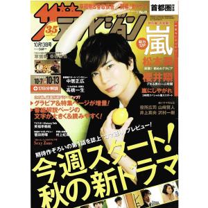 中古本 『 ガンダムエース 』2002年winter 激闘編 No.003 / 角川書店