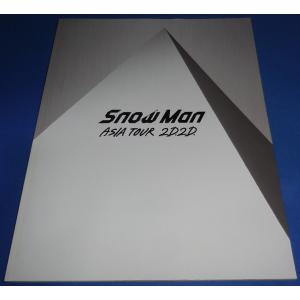 Snow Man ツアーパンフレット ASIA TOUR 2D.2D