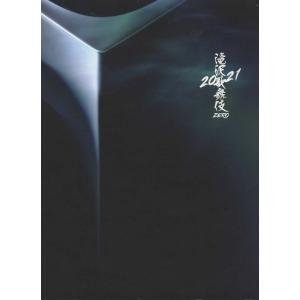 アレイズ・ヤフーSHOP - Yahoo!ショッピング