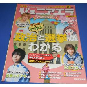 アレイズ・ヤフーSHOP - Yahoo!ショッピング