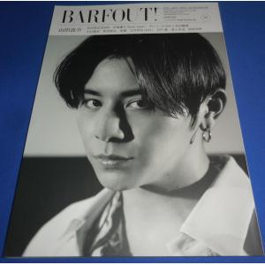 BARFOUT! 2022年6月号 山田涼介/川口春奈/中島健人/ディーンフジオカ×岩田剛典