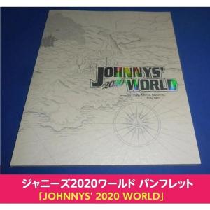 ジャニーズ2020ワールド パンフレット/Sexy Zone/A.B.C-Z/Snow Man/トニトニワールド