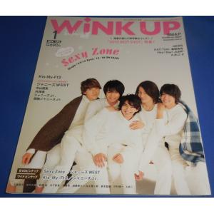 Wink up 2016年1月号 Sexy Zone/ジャニーズWEST/Kis-My-Ft2/ヘイセイジャンプ/A.B.C-Z｜arraysbook