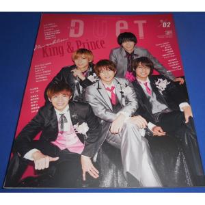 duet 2021年2月号 King & Prince/ジャニーズWEST/Snow Man/ヘイセイジャンプ/IMPACTors｜arraysbook