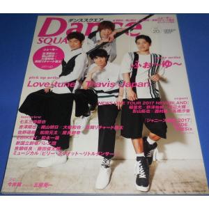 ザテレビジョン　東山紀之　SMAP×SMAP特集号 3月号 ザテレビジョン 2006/No.1 SMAP スマップ/KinKi Kids/タッキー&翼/東山