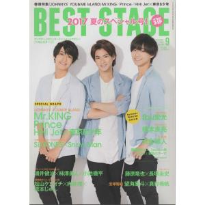 ポポロ 2009年11月号 嵐 24ページ大特集 大野智 櫻井翔 相葉雅紀 二宮