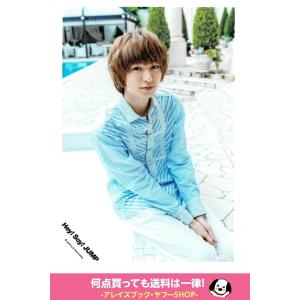 伊野尾慧 グッズの商品一覧 通販 Yahoo ショッピング