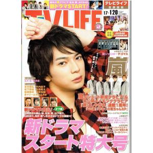 松本潤 本 雑誌 コミック の商品一覧 通販 Yahoo ショッピング