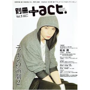 松本潤 本 雑誌 コミック の商品一覧 通販 Yahoo ショッピング