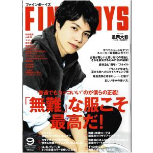 FINE BOYS 2018年9月号 重岡大毅(ジャニーズWEST)/小瀧望/ジェシー｜arraysbook