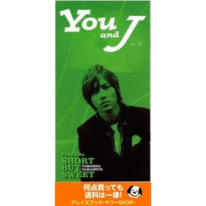 You and J  ファンクラブ会報 no.18・山下智久 SHORT BUT SWEET/NEW...