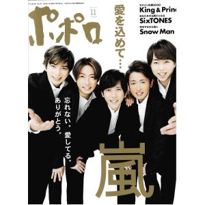 スノスト デビューシングル特典ａ5サイズクリアファイルb Snow Man Sixtones Cb Debutsm アレイズブック ヤフーshop 通販 Yahoo ショッピング