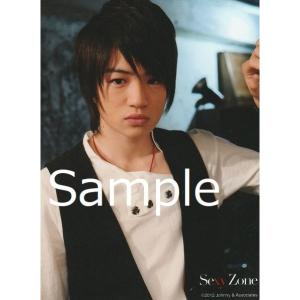 菊池風磨(Sexy Zone) 公式生写真 2012・衣装黒×白・カメラ目線｜arraysbook