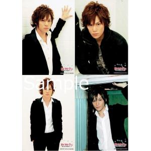 Kis My Ftに逢えるde Show Vol 3 楽器 手芸 コレクション の商品一覧 通販 Yahoo ショッピング