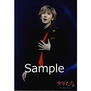 京本大我(SixTONES ストーンズ) 公式生写真 少年たち To be 2019・衣装黒×赤・口...