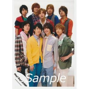 Hey Say Jump ヘイセイジャンプ Arraysbook