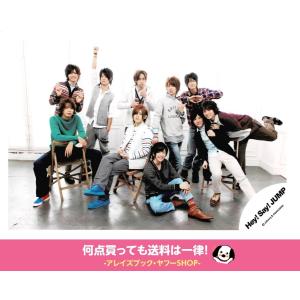 Hey Say Jump ヘイセイジャンプ Arraysbook