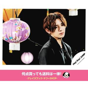 Hey Say Jump公式写真の商品一覧 通販 Yahoo ショッピング