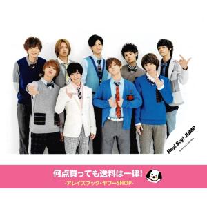 Hey Say Jump キミアトラクション 写真の商品一覧 通販 Yahoo ショッピング