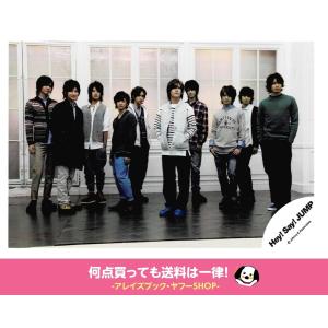 ヘイセイジャンプ 集合 公式生写真「ありがとう」世界のどこにいても・目線若干右方向・全身｜arraysbook