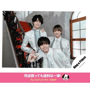 平野紫耀＆永瀬廉＆高橋海人(キンプリ) 公式生写真 First Concert Tour 2018・衣装白×銀・カメラ目線・永瀬ピース・歯見せ｜arraysbook