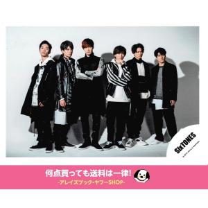 SixTONES ストーンズ 集合 公式生写真「アーティスト写真撮影」オフショット・全身・背景グレー・口閉じ・目線右方向｜arraysbook