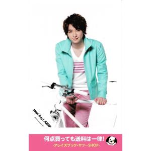 知念侑李(Hey!Say!JUMP) 公式生写真 smart スマート・衣装黄緑×白×ピンク・背景白・口閉じ｜arraysbook