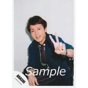 大野智(嵐) 公式生写真 Bittersweet ビタースウィート・衣装紺×グレー×黒・背景白・ピース｜arraysbook