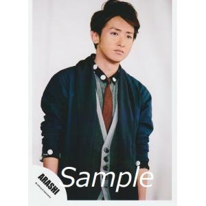 大野智(嵐) 公式生写真 Bittersweet ビタースウィート・衣装紺×グレー×黒・背景白・口閉じ｜arraysbook