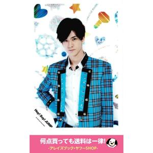 中島裕翔の商品一覧 通販 Yahoo ショッピング