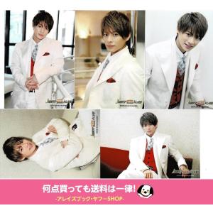 平野紫耀(キンプリ) 公式生写真 5枚セット JOHNNYS' King&Prince IsLAND ジャニーズアイランド 2018 公式フォトセット｜arraysbook