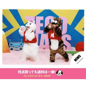 News 衣装 手越祐也 コレクション 趣味 の商品一覧 楽器 手芸 コレクション 通販 Yahoo ショッピング