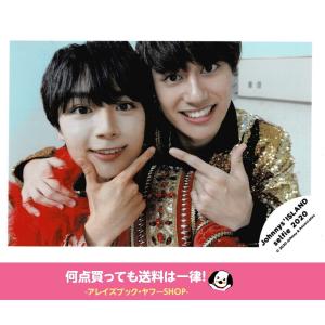 大西流星(なにわ男子)＆小島健(Aぇ! group) 公式生写真 ジャニーズアイランドセルフィー 2020・カメラ目線・親指人差し指立て｜arraysbook