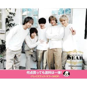 有岡大貴＆伊野尾慧＆八乙女光＆高木雄也＆薮宏太(ヘイセイジャンプ) 公式生写真 DEAR.・衣装白・カメラ目線｜arraysbook