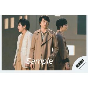 櫻井翔＆二宮和也＆松本潤(嵐) 公式生写真 Find The Answer・真ん中櫻井