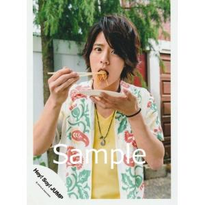 岡本圭人(Hey!Say!JUMP) 公式生写真 キラキラ光れ・衣装白×緑×赤×黄色・カメラ目線｜arraysbook