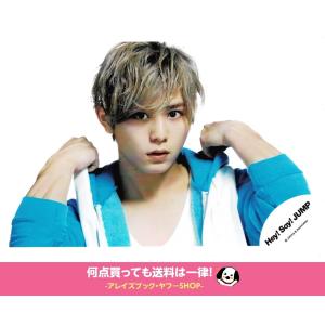 山田涼介(Hey!Say!JUMP) 公式生写真 明日へのYELL・衣装水色×白・カメラ目線・背景白｜arraysbook