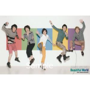 嵐 集合 公式生写真 Beautiful World 2011・カメラ目線・ジャンプ・全身｜arraysbook