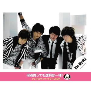 Kis My Ft2 キスマイ 公式生写真 Arraysbook