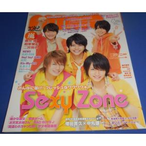 POTATO 2013年6月号 Sexy Zone/ヘイセイジャンプ/増田貴久 中丸雄一/Kis-My-Ft2/NYC｜arraysbook